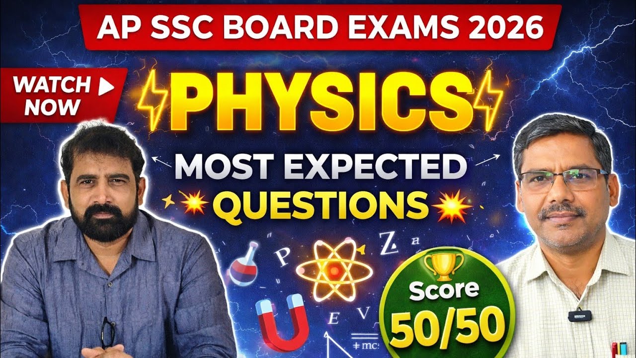 AP SSC Board Exams 2026 Physics | Most Expected Questions | Score 50/50 Guaranteed