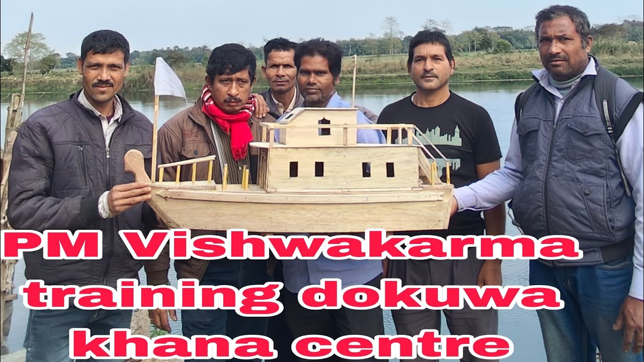 PM Vishwakarma training centre boat Maker #vishwakarma #viwers #subscribe  #boatmaking #villagelife