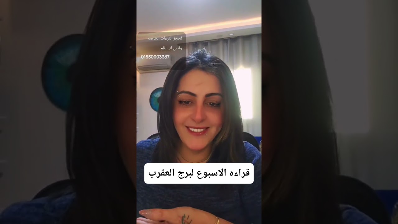 ♏ برج العقرب | شي كنت ساكت عنه أخيرًا ينقلب لمصلحتك وبقوة 💥