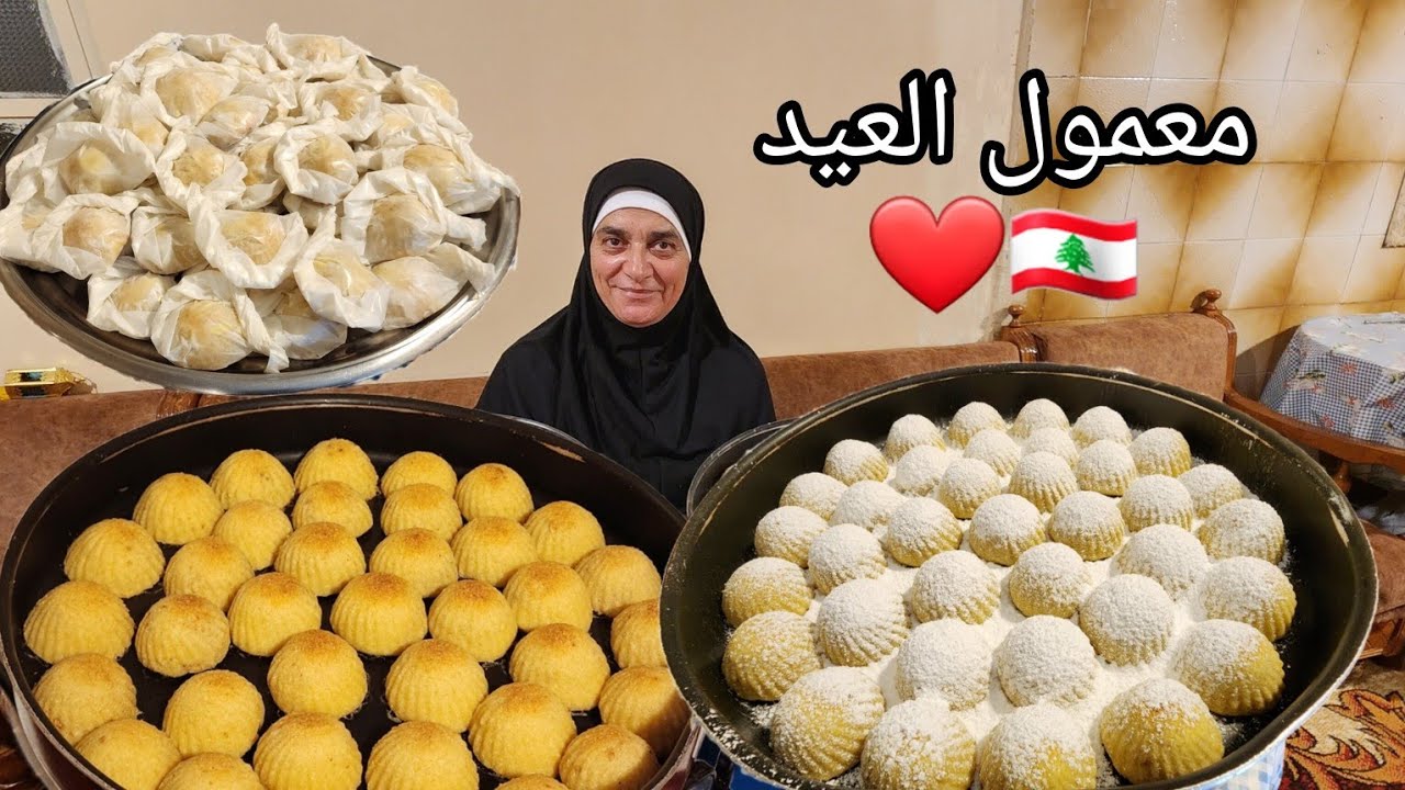 Печенье на праздник Ид по оригинальному рецепту 🇱🇧❤️ Успешно с первой попытки 🔥 Легко, быстро и 1...