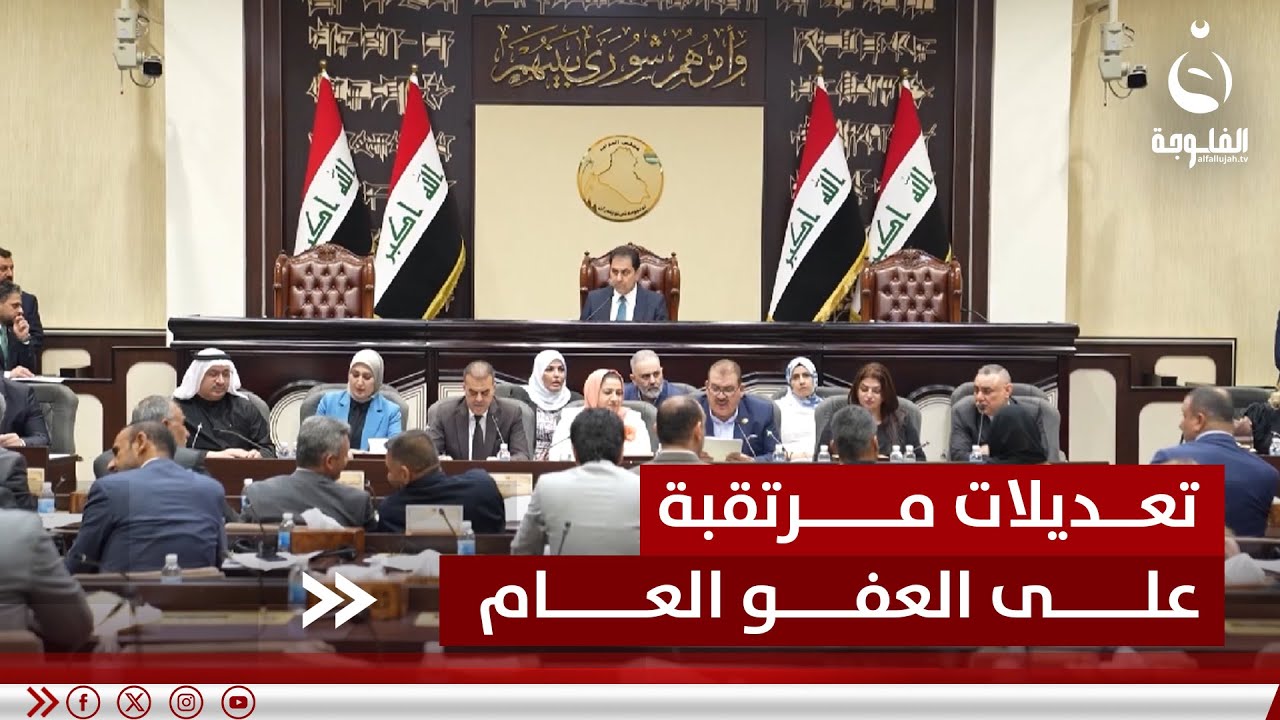 25 ألف سجين نحو الحرية.. تعديلات مرتقبة على 