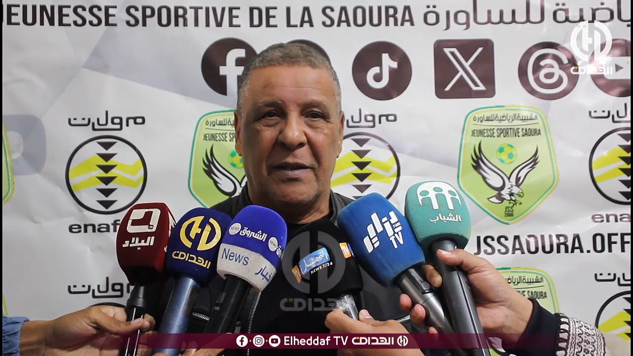 شــاهد.. تصريحات مدرب شبيبة الساورة عبد القادر عمراني بعد الإطاحة ببن عكنون