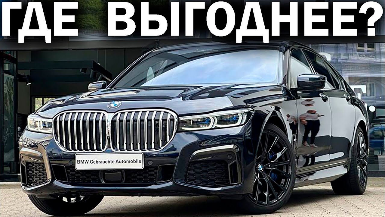 Германия, Корея, Китай или Япония - где машины лучше и дешевле, и какие авто выгодно везти