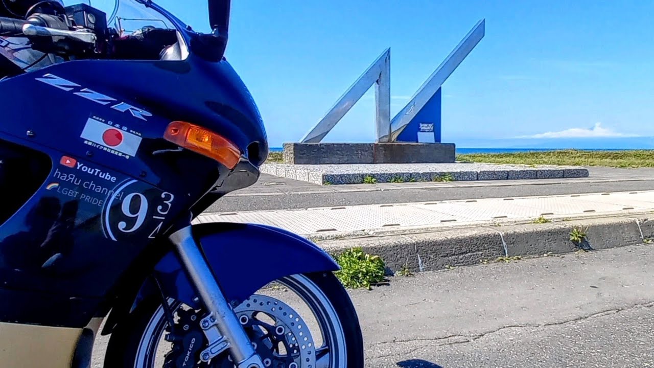 ZZR400で行く【2023夏！北海道ツーリング】6.日本最北端へ！ その１