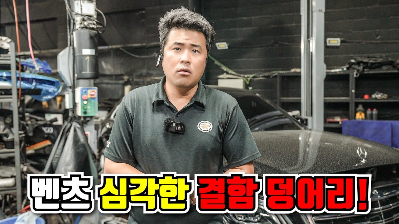 벤츠 