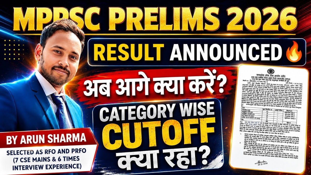 MPPSC Prelims 2026 Result Out 🔥 What is the Category-Wise Cutoff? How to prepare for MPPSC Mains ...