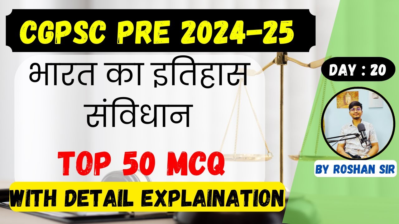 भारत का इतिहास + संविधान  || INDIAN GS || TOP 50 MCQ With Detail Explaination || Roshan sir