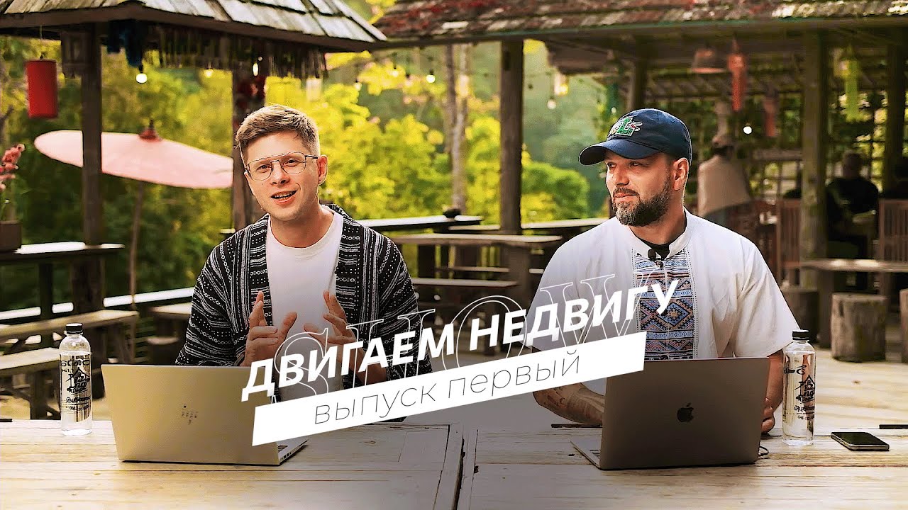 Двигаем Недвигу: Новости Пхукета, Обзор Недвижимости и Ответы на Вопросы!
