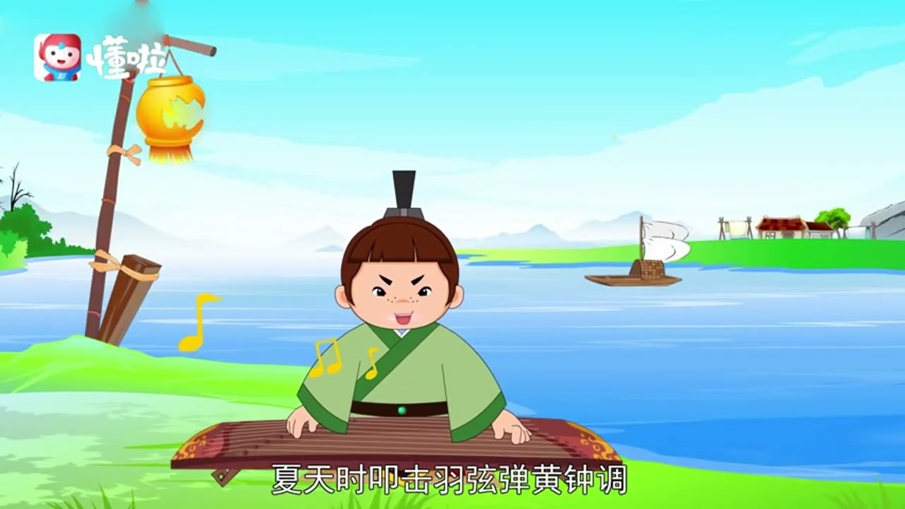 中国成语故事：得心应手  #中国 #中文 #汉语 #成语 #科教 #历史 #故事 #典故 #科教 #学习
