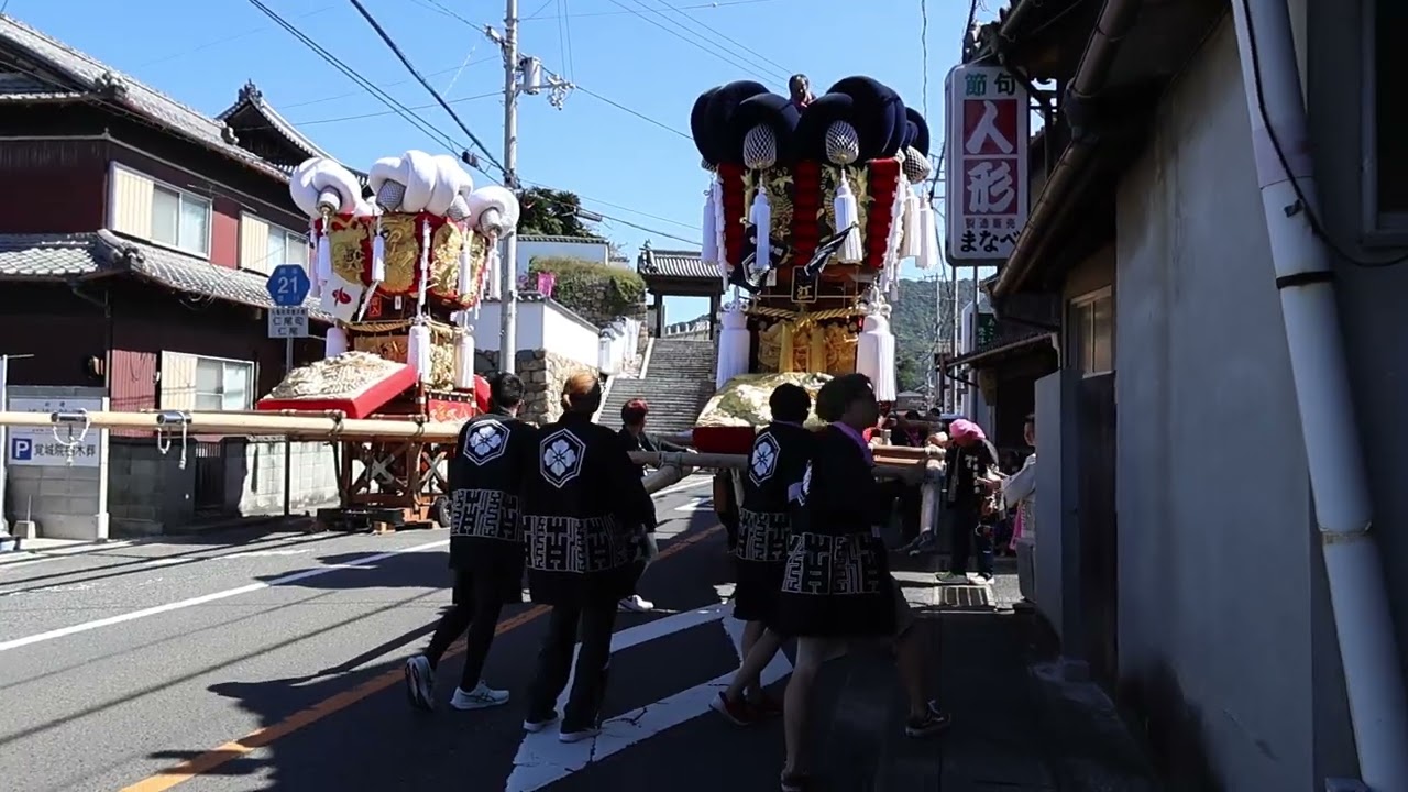 太鼓台列伝２０２５・古江太鼓台 宿入太鼓台【香川県三豊市仁尾町】（令和７年・2025）