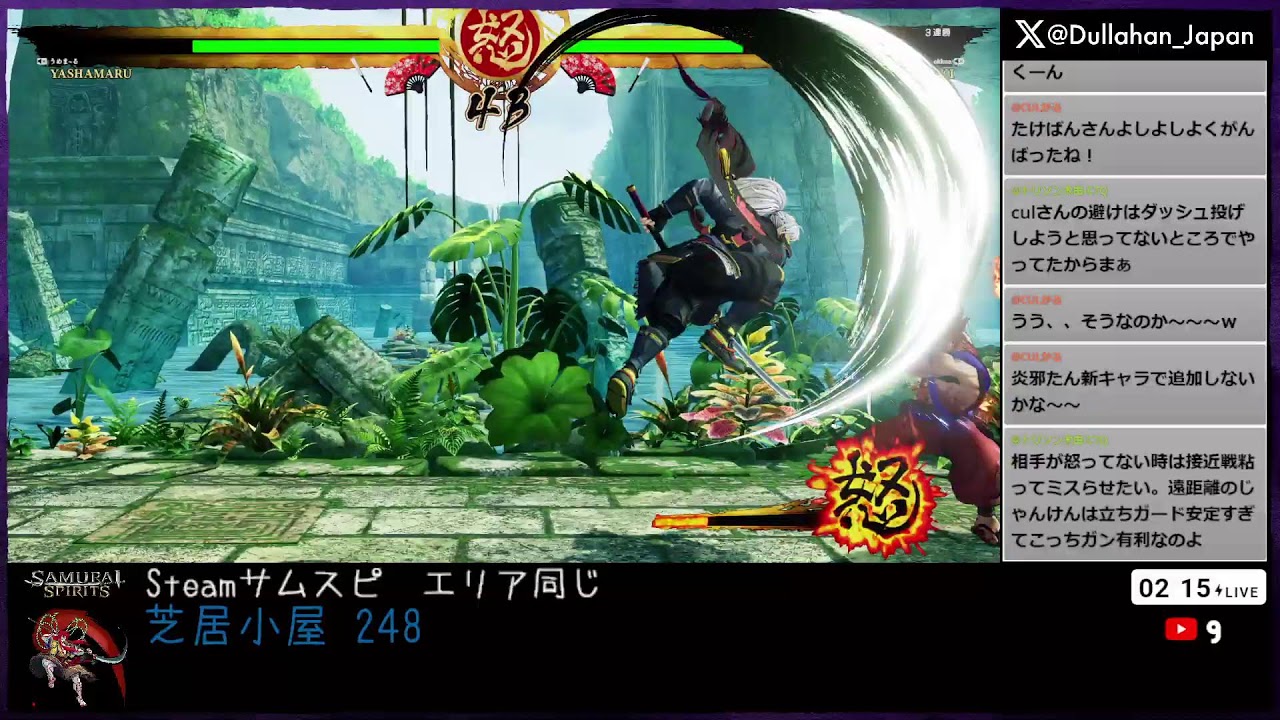 格ゲー勢のAmongUs
