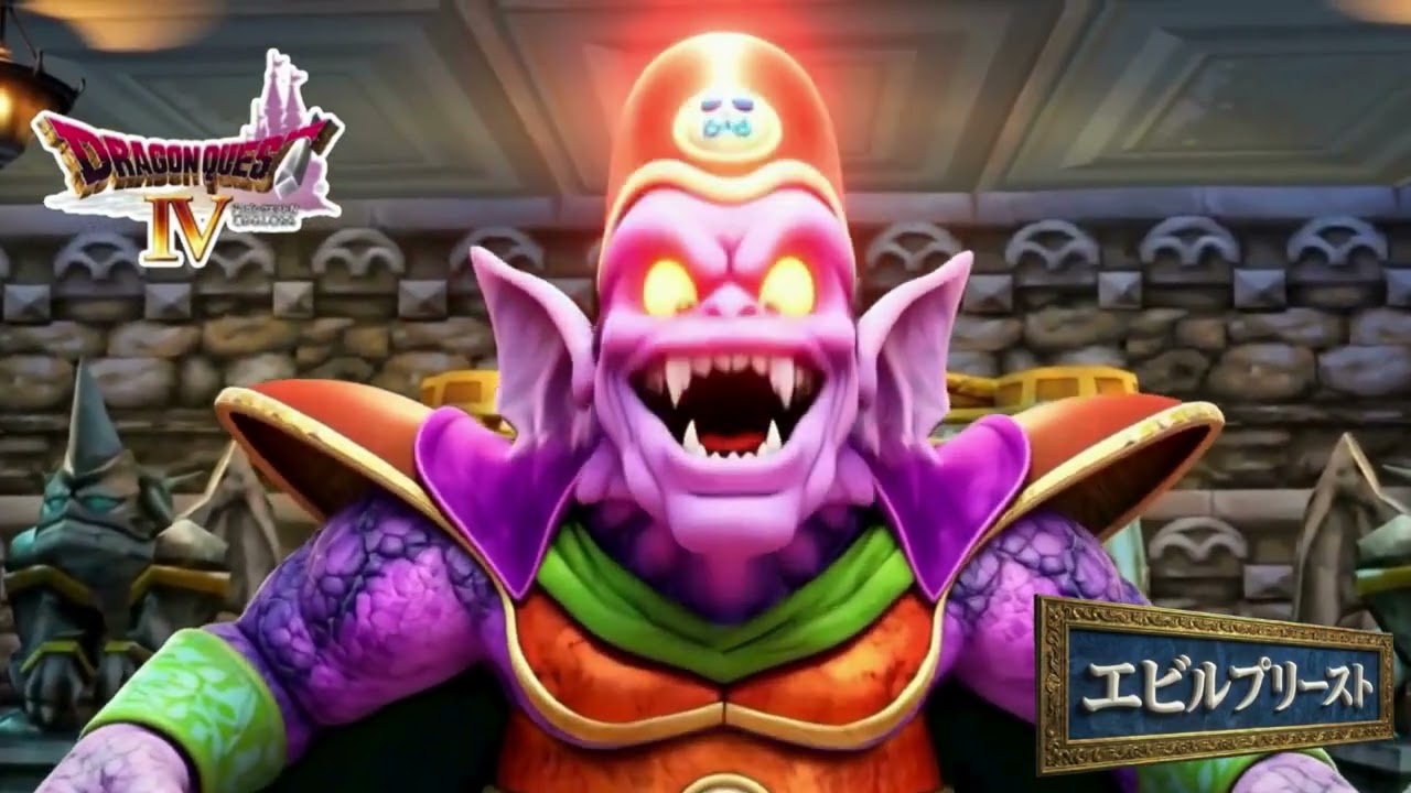 ドラクエ4のモンスターをAIに作らせてみた #ai #ドラクエ4 #キャラクター #ドラゴンクエスト#dq