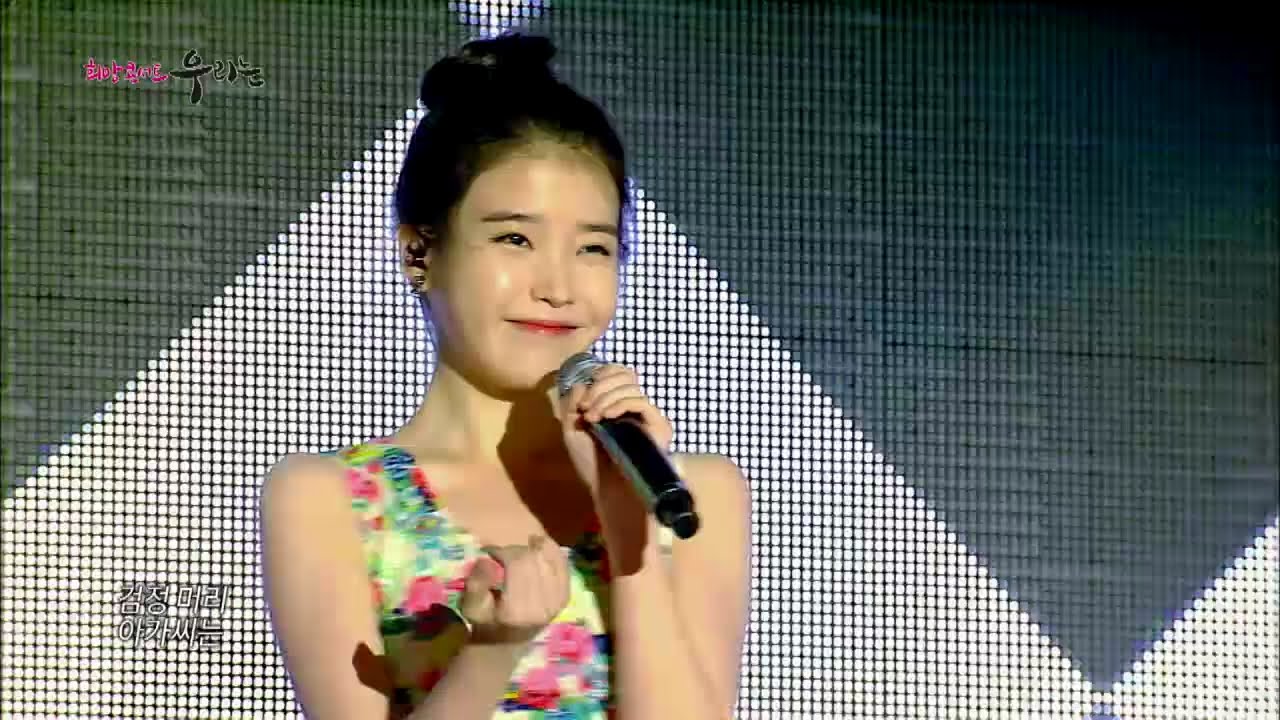 【TVPP】IU - The Red Shoes, 아이유 - 분홍신 @ Hope Concert Live