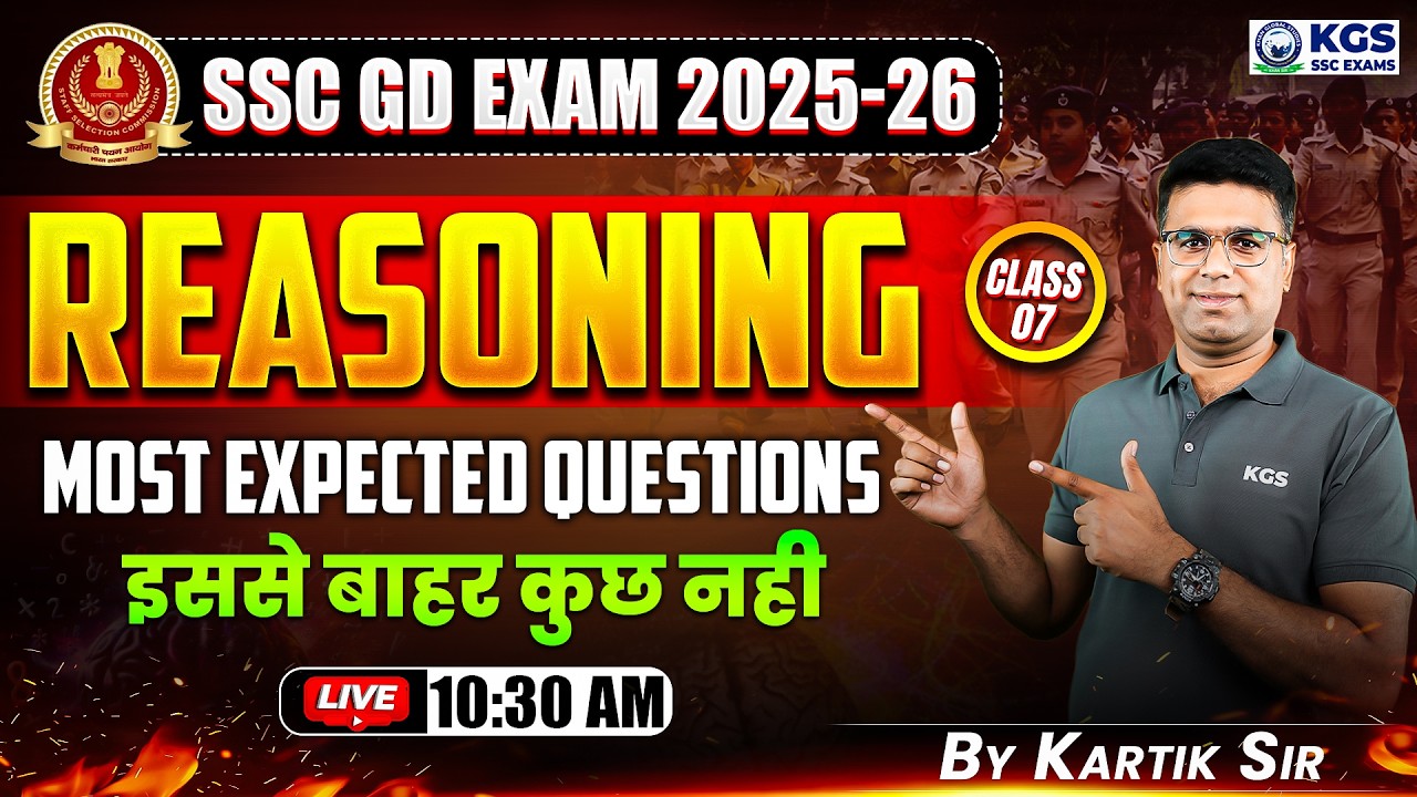 SSC GD Reasoning 2026 | SSC GD Reasoning Most Expected Questions | Class 7 | by Kartik Sir | KGS SSC