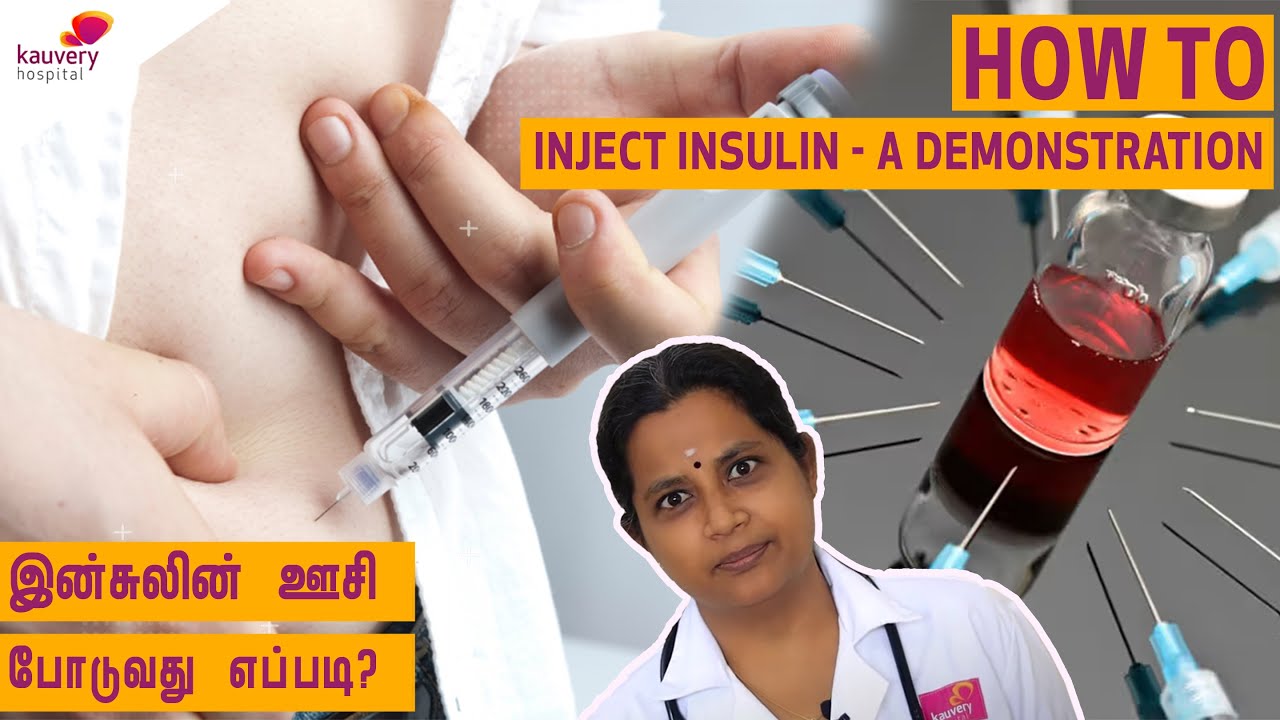 How to Inject Insulin - A demonstration | இன்சுலின் எடுத்து கொள்வது எப்படி – செயல்முறை விளக்கம்