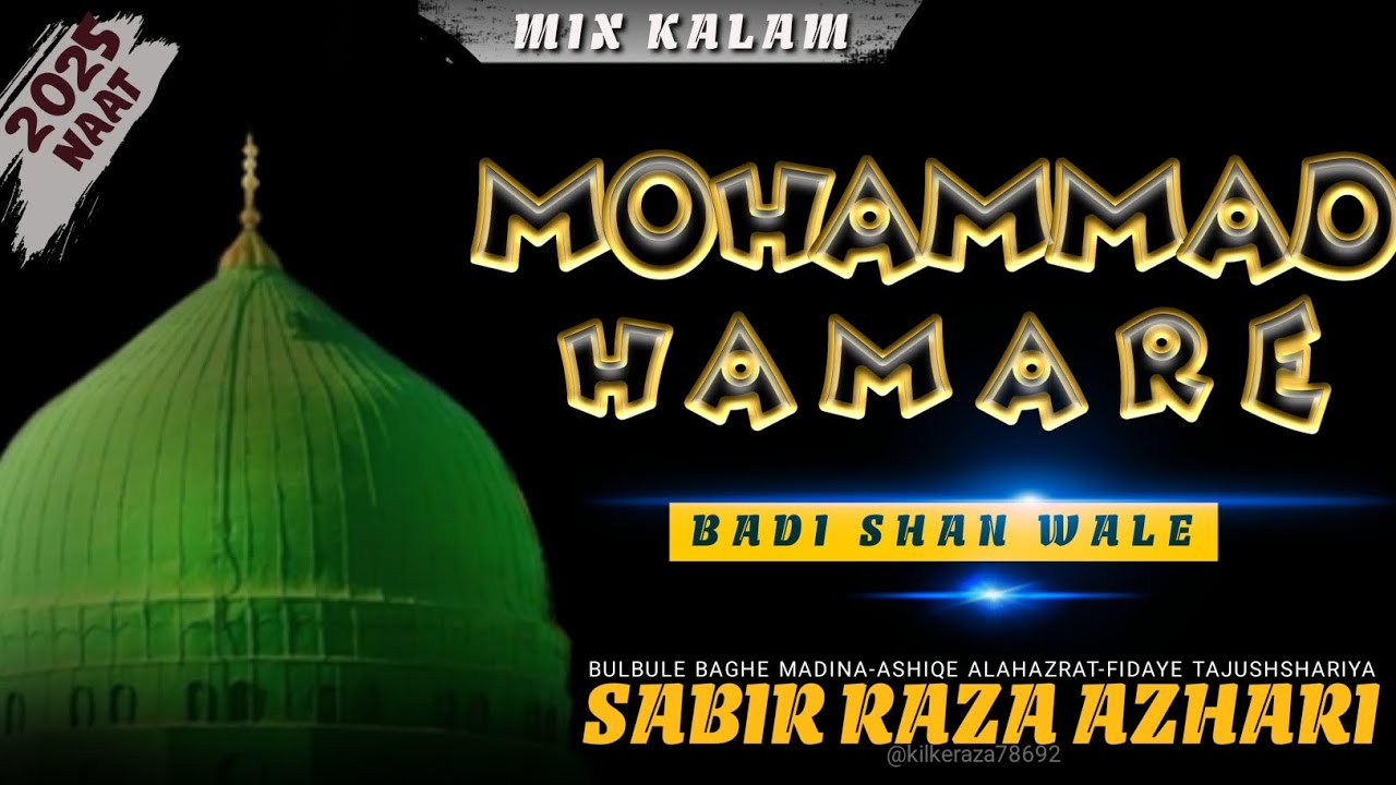 Mohammad Hamare Badi Shan Wale || Sabir Raza Azhari Mixed Kalam 2025