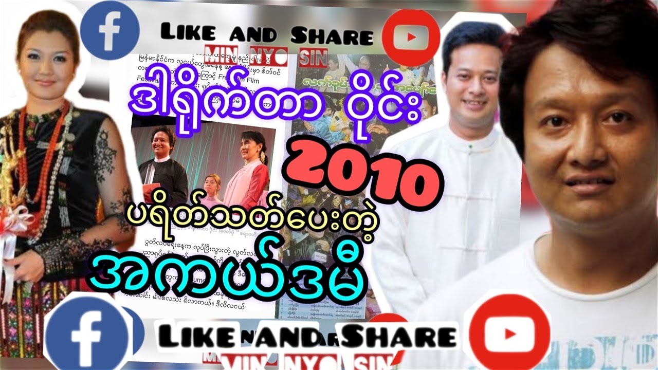 ၂၀၁၀ ခုနှစ် အကယ်ဒမီ | ဒါရိုက်တာဆုနဲ့ အဲဒီအခန်းဖြတ်
