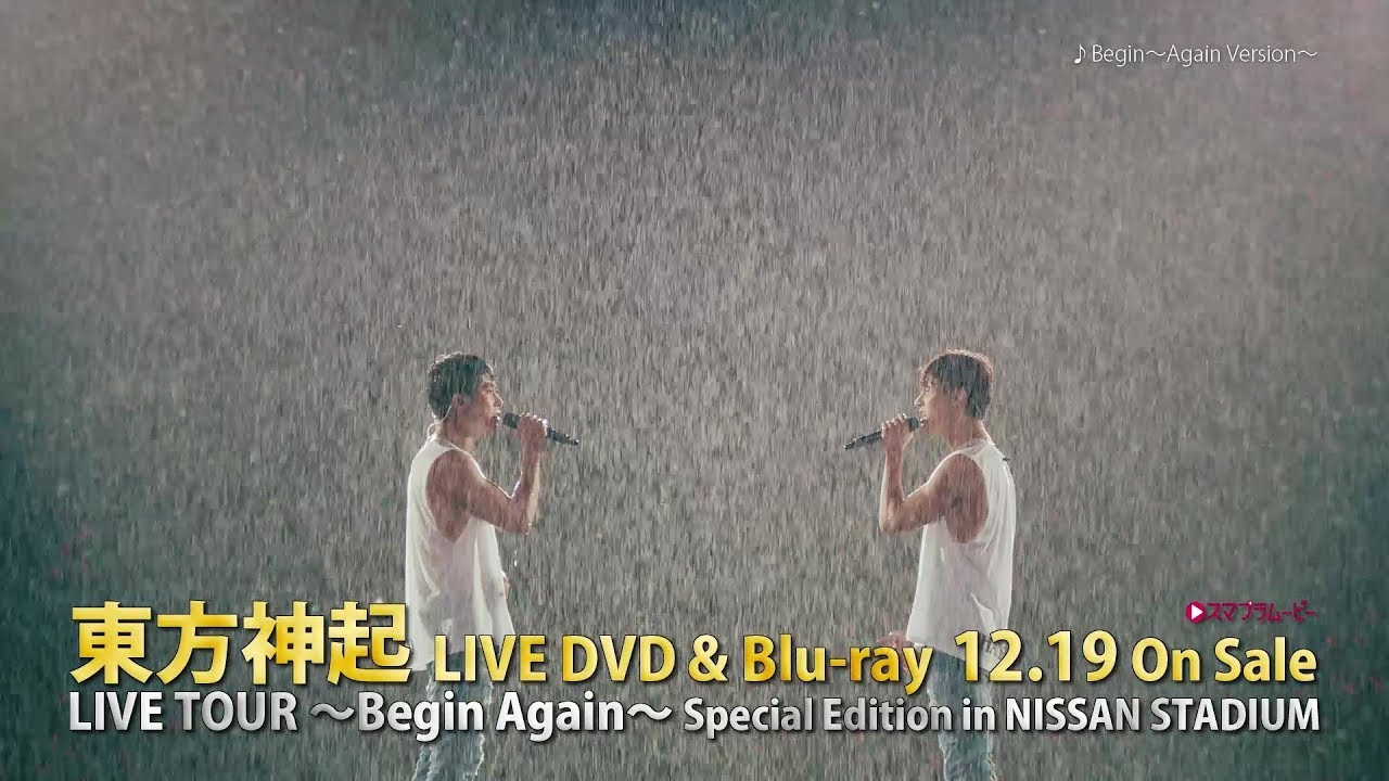 東方神起 / 東方神起 LIVE TOUR ～Begin Again～ Special Edition in NISSAN STADIUM 全曲ダイジェスト(180sec)