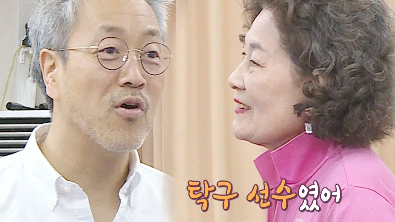 김종진, 탁구 선수 였다는 장모에 &lsquo;배신감&rsquo; @자기야-백년손님 371회 20170420