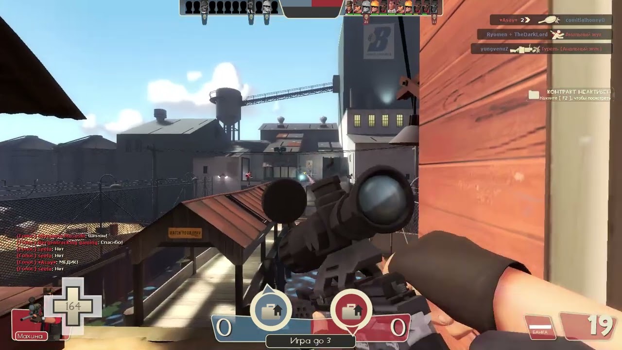 Team Fortress 2