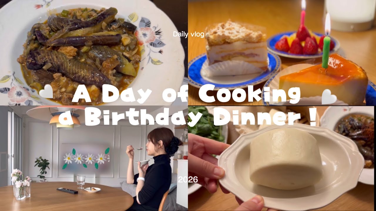 Vlog| 午後休みでつくる誕生日ごはん🎂|2人暮らし|