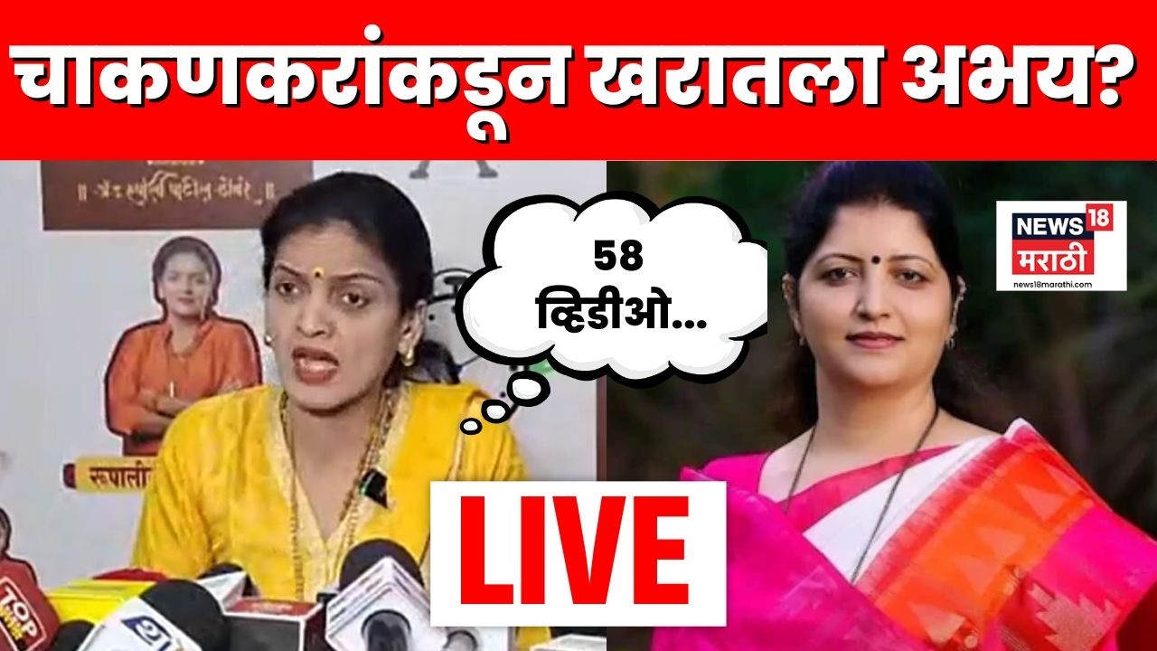 Rupali Patil Thombare Vs Rupali Chakankar LIVE | रुपाली ठोंबरेंचा रुपाली चाकणकर यांच्यावर हल्लाबोल