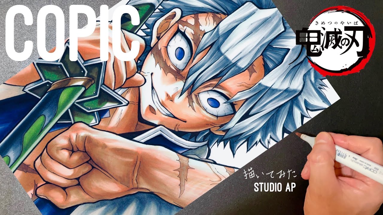 【鬼滅の刃】不死川実弥 描いてみた Kimetsu no Yaiba | Drawing Shinazugawa Sanemi | copic