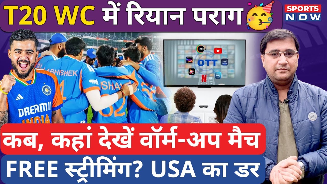 Where to Watch India A vs USA Warm up Match | T20 World Cup 2026 Warm up Match | Tilak Varma
