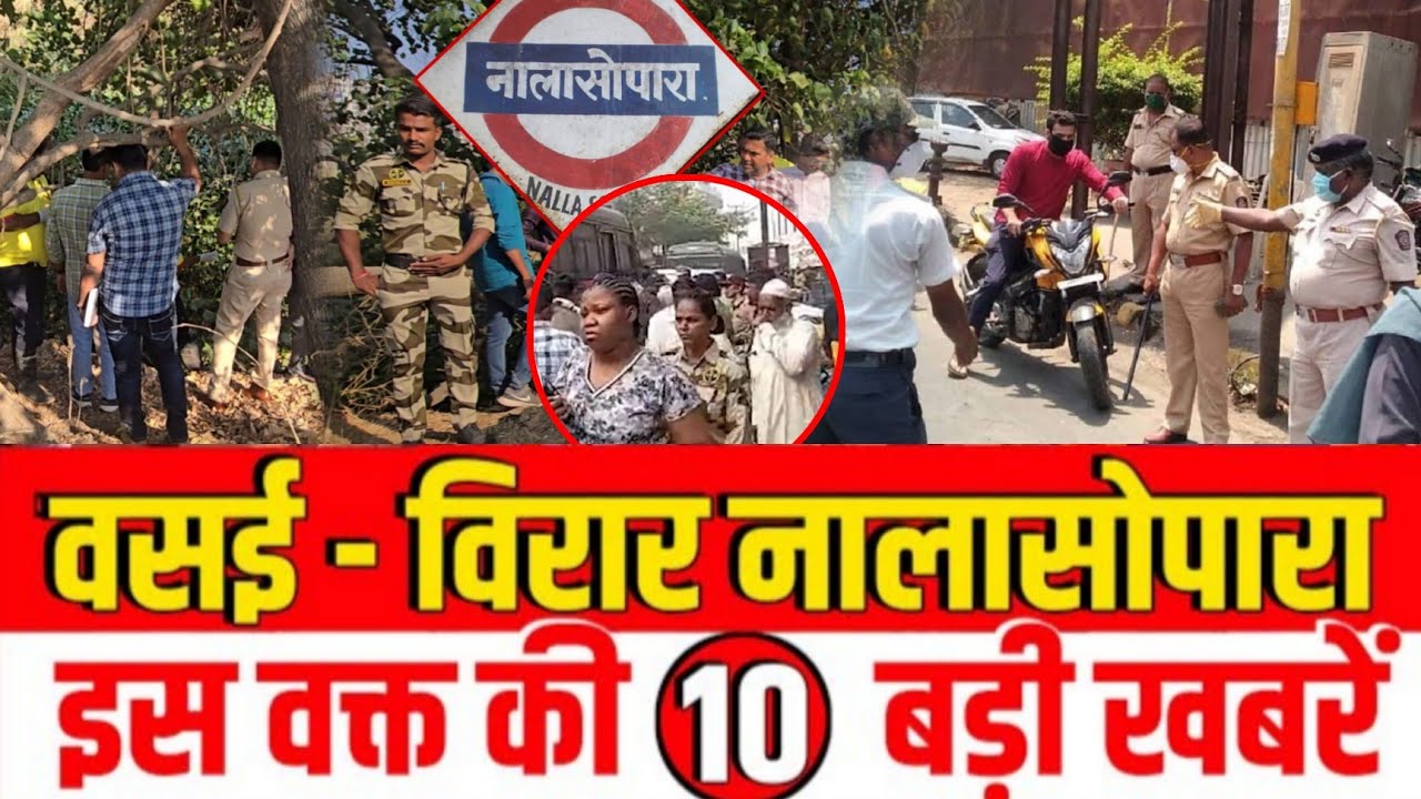 Vasai Virar Metro Update Shocks Local Residents | Vasai Virar Top 10