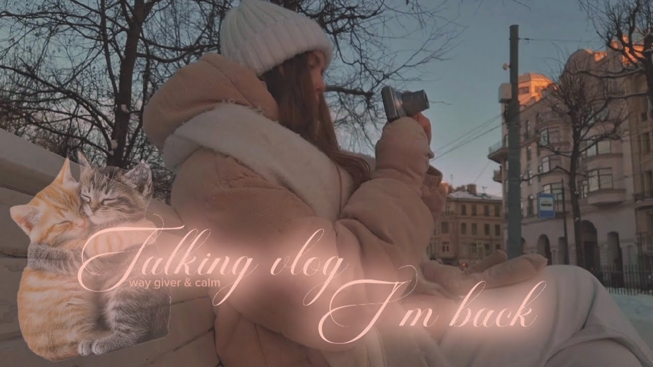 Talking vlog. Мысли о будущем 