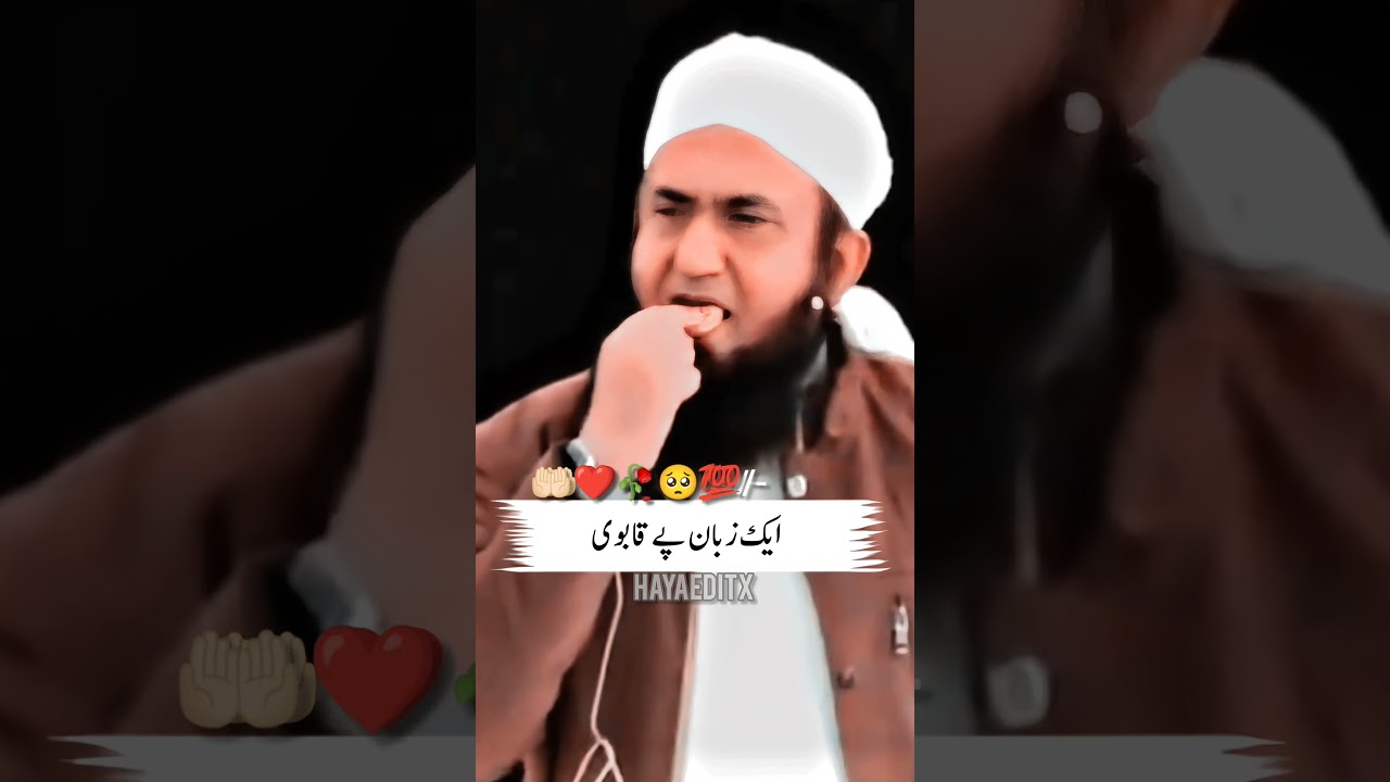 molana tariq jameel sabb latest bayan 