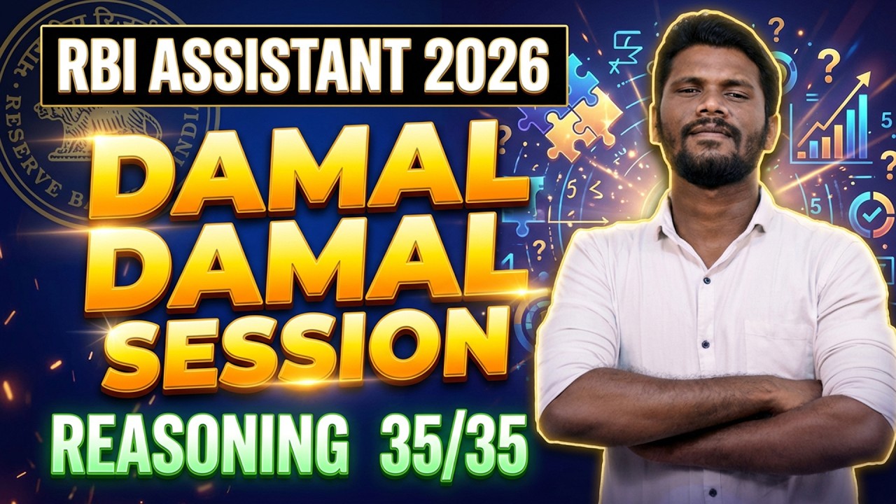 DAMAL DAMAL SESSION | DAY - 5 | RBI ASSISTANT 2026 | REASONING SECTION 35/35 QUESTIONS | MR.JD