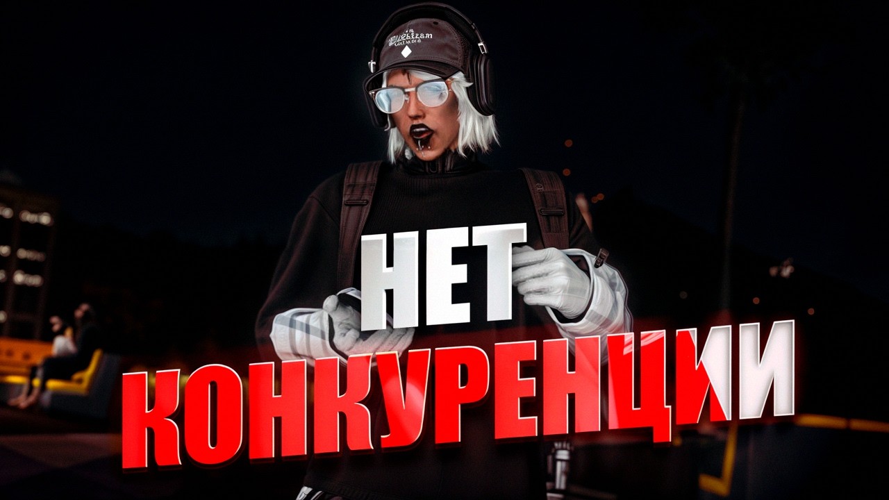 НАМ ПЕРЕСТАЛИ БИТЬ В ОТВЕТ в GTA 5 RP!  ЗАБИРАЕМ БИЗНЕСЫ НА СЕМЕЙНЫХ КАПТАХ MAJESTIC RP