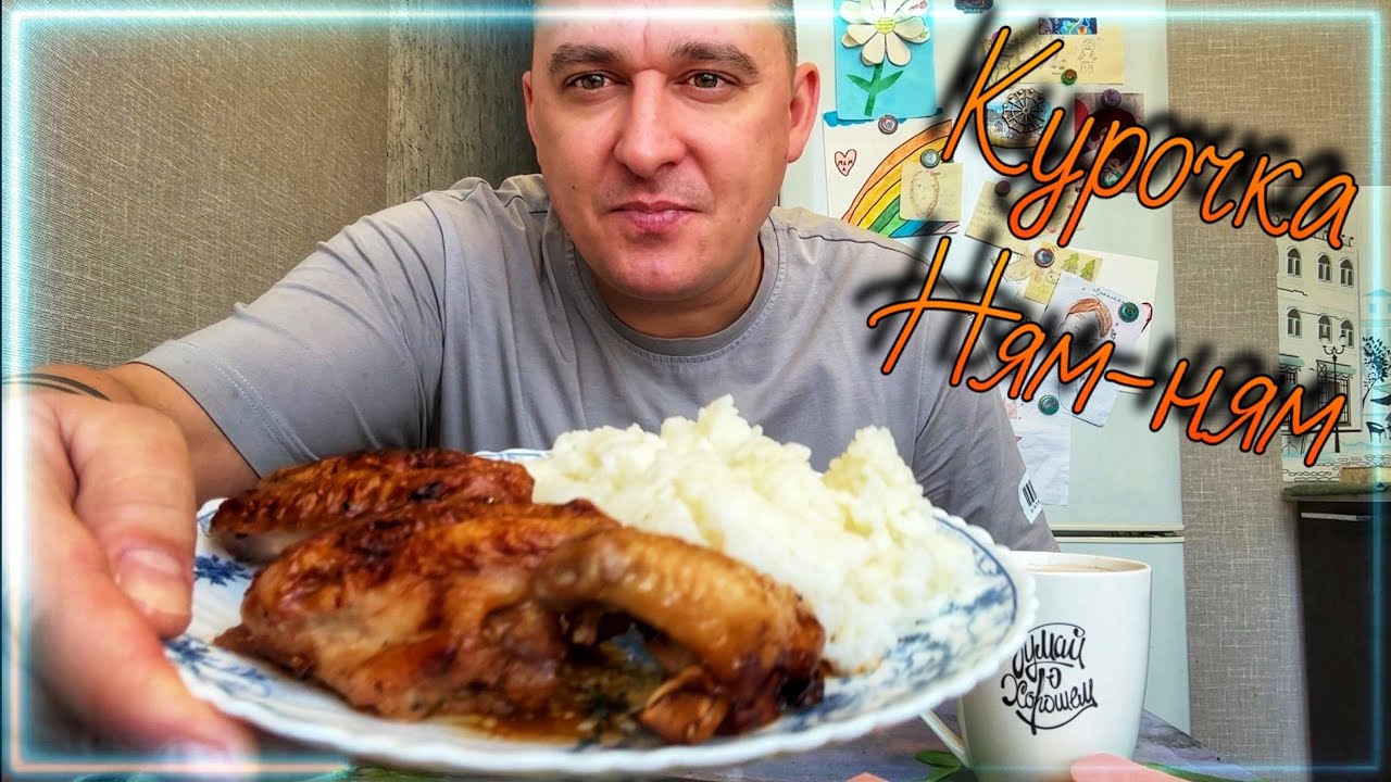 Жареная курочка с рисом это огонь 🔥 
