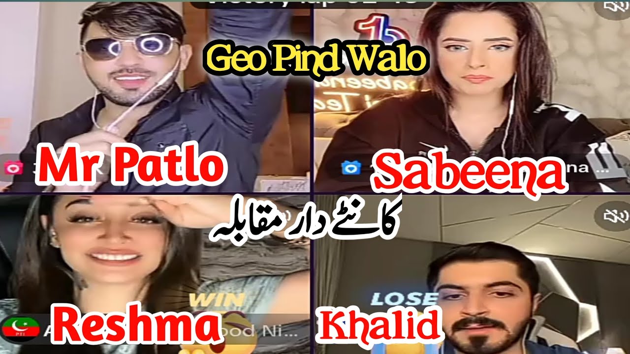 Mr Patlo vs Sabeena|Reshma vs Sabeena|TikTok live match|TikTok live video|TikTok live match pk today