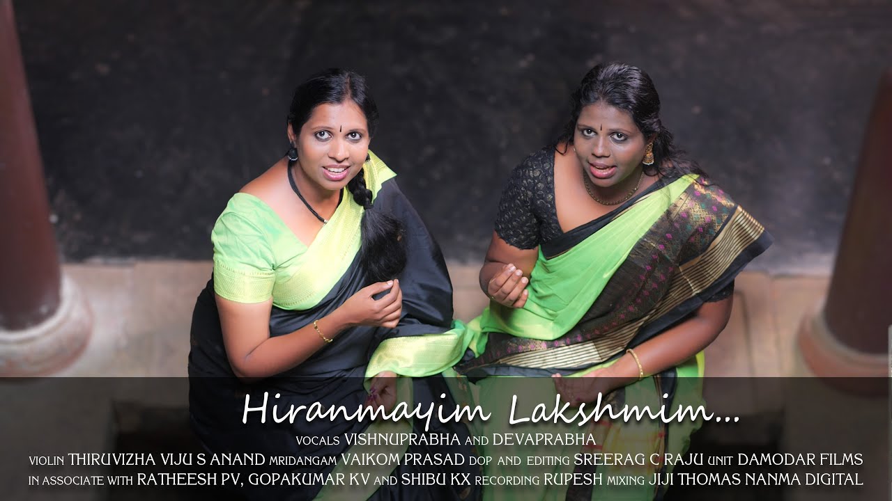 HIRAN MAYIM LAKSHMIM