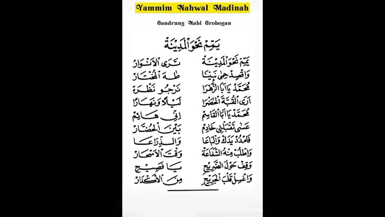 Lagu Baru Gandrung Nabi (Lirik Sholawat_Yamim Nahwal Madina)
