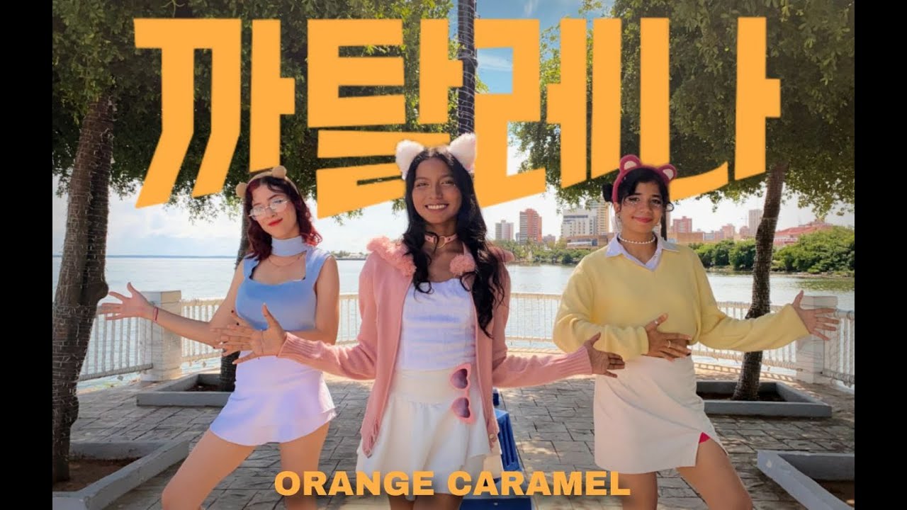 [KPOP IN VENEZUELA] ORANGE CARAMEL (오렌지 캬라멜) 'CATALLENA' | DANCE COVER BY NVM