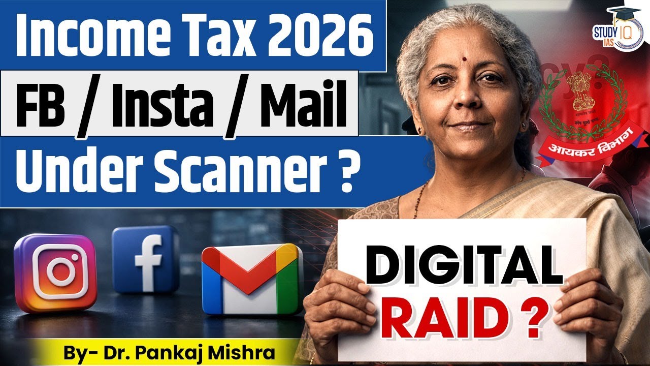 Income Tax 2026: Email&ndash;Social Media पर नजर? | Govt Clarification | StudyIQ IAS