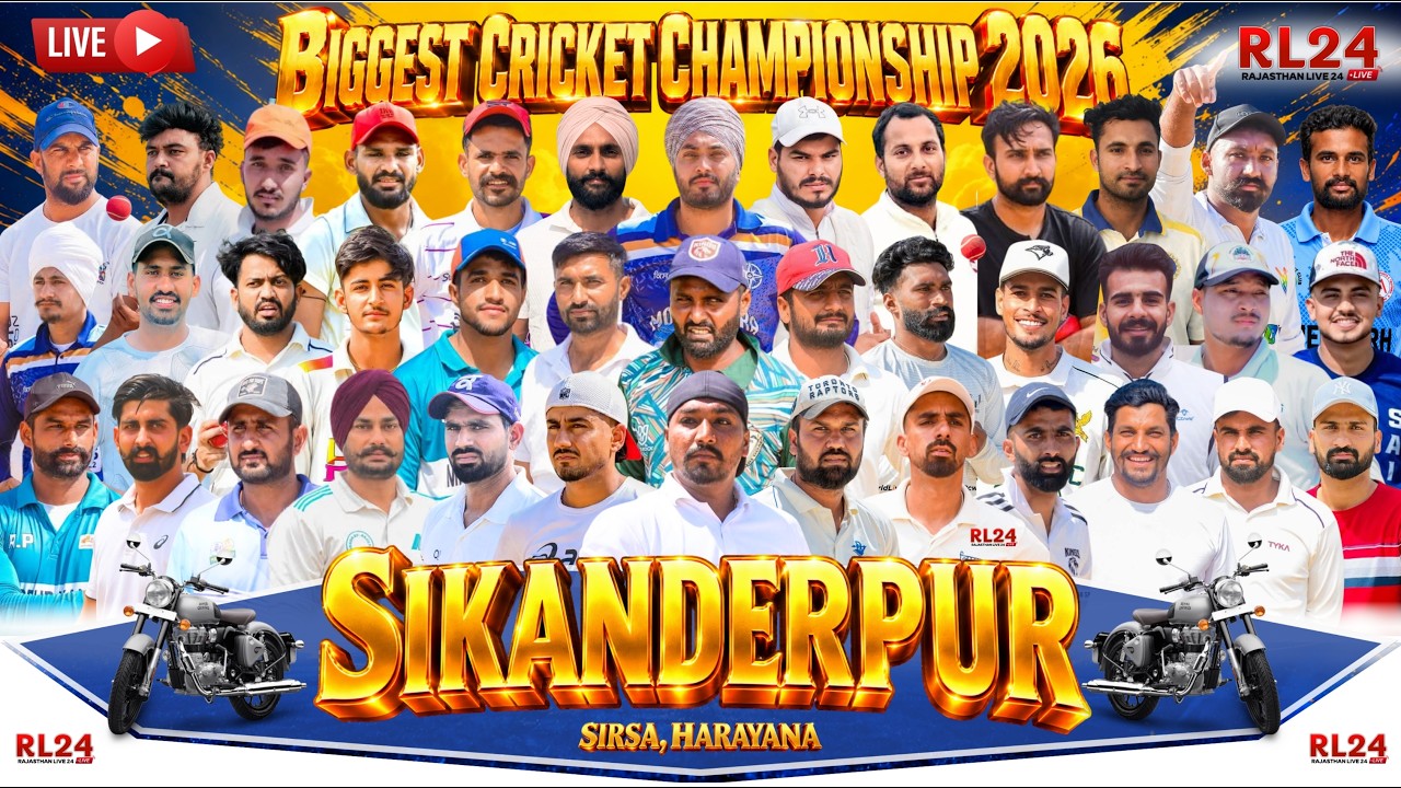 🔴 Live | 2nd Day | Sikanderpur (Sirsa) Cricket Championship 2026