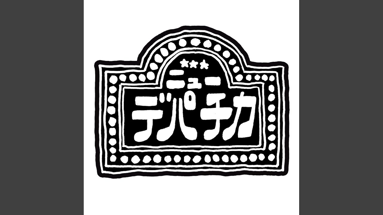 new depachika