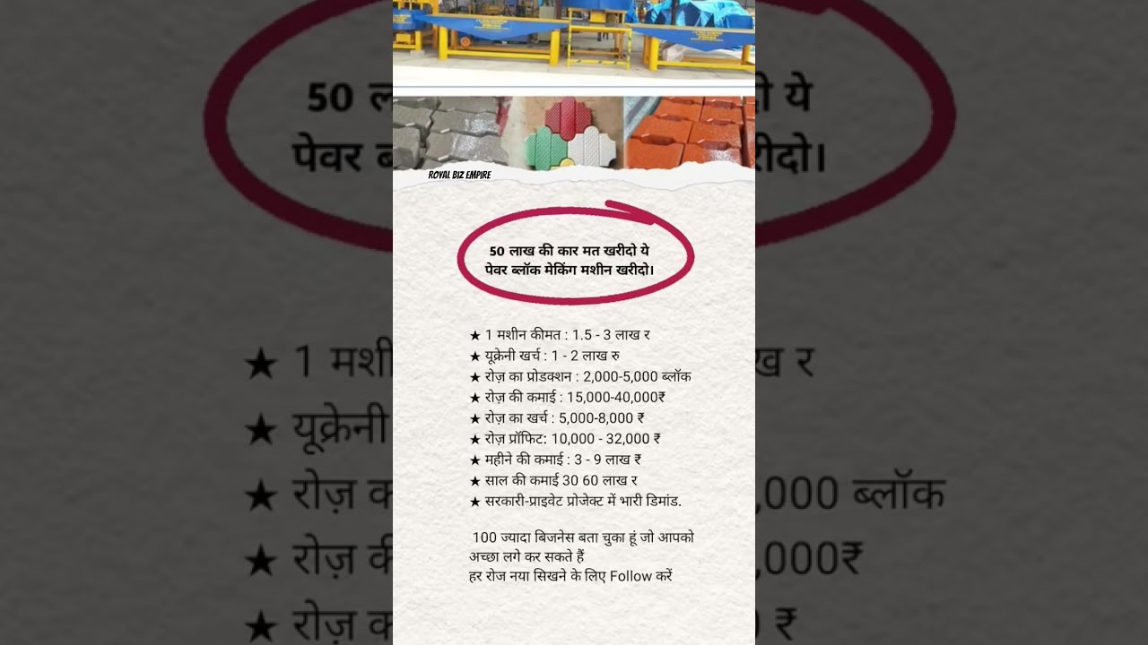 lo investment high profit 😊🥰 