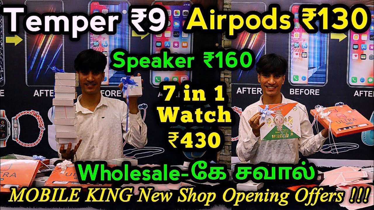 அவசரப்பட்டு வெளியே வாங்கிராதீங்க💥7 in 1 Combo ₹430/Airpods ₹130/Temper ₹9💥Mobile King