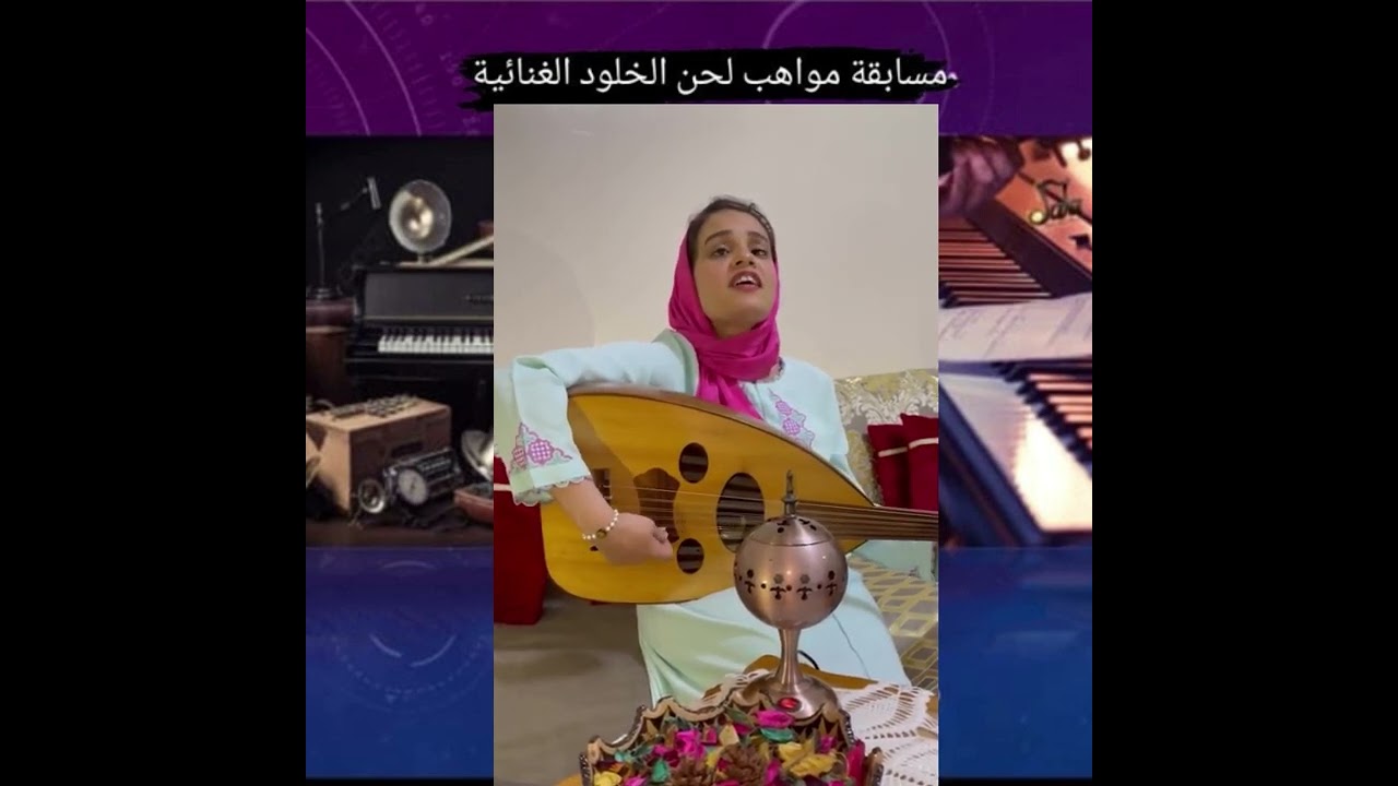 المتسابقة حسيبة منصيت من المغرب تغني عليك صلاة الله للمطربة اسمهان مسابقة مواهب لحن الخلود الغنائية