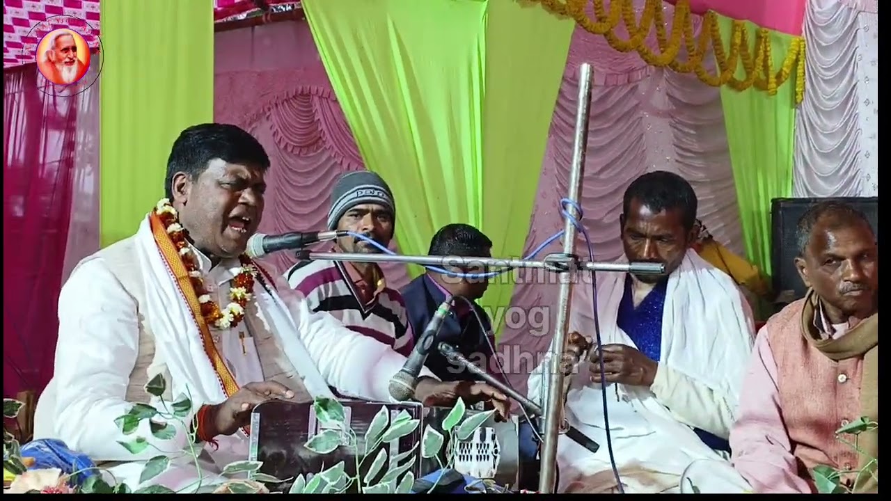 बैरिया संतमत सत्संग में नव निर्वाचित विधायक कलाधर मंडल जी द्वारा बहुत ही प्यारा भजन गाया #viral