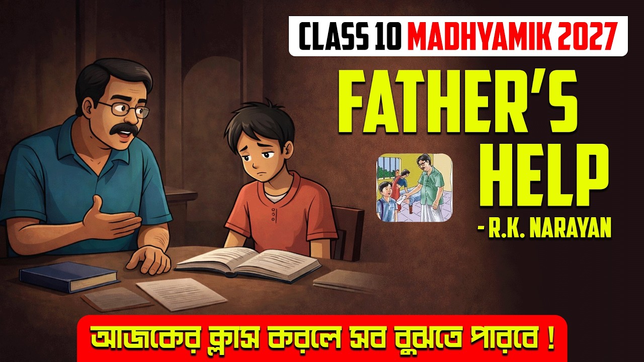 Father's Help by R.K Narayan Class 10 English | Madhyamik 2027 English Class | LET'S OMPROVE 9 10