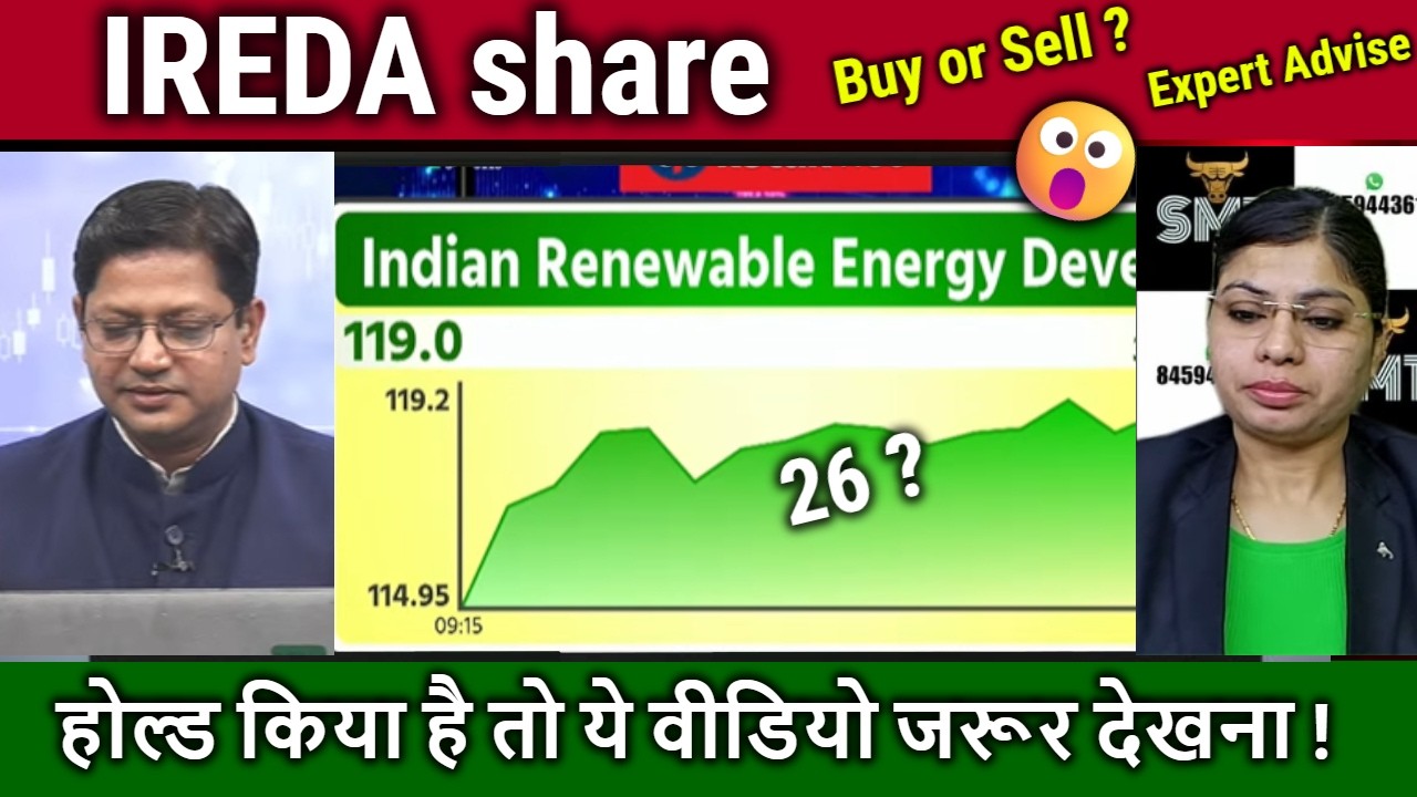 Indian Renewable Energy share analysis,Future ! buy or sell? IREDA share latest news,target 2026