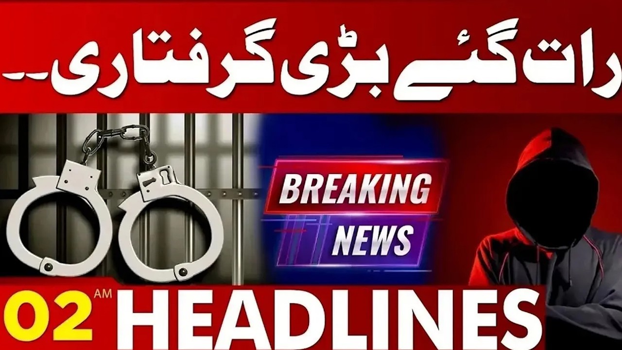 Big Arrest Late Night | 02 AM Headlines | Lahore News HD