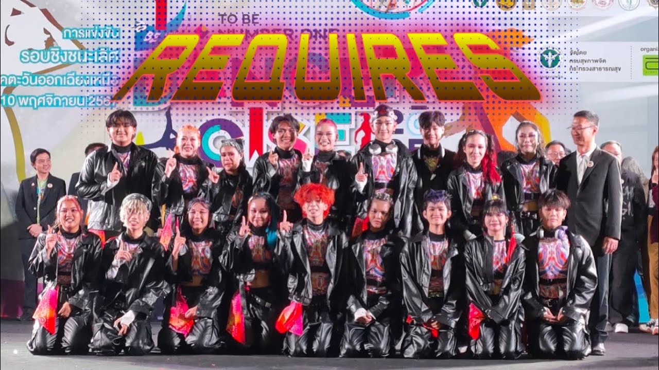 🥇REQUIRES - TO BE NUMBER ONE TEEN DANCERCISE 2025 WINNER รางวัลชนะเลิศ ภาคตะวันออกเฉียงเหนือ 🏆