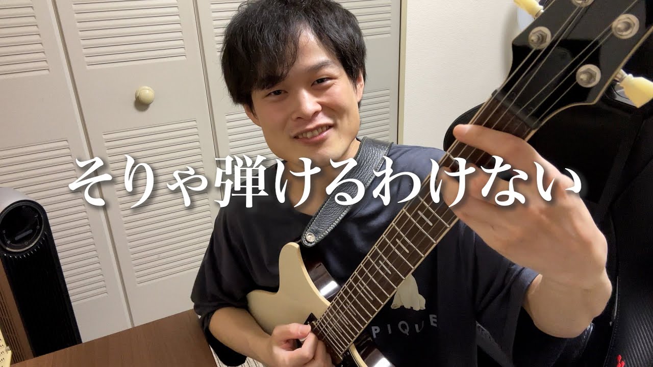 ギターを挫折する一番の理由はこれじゃない？